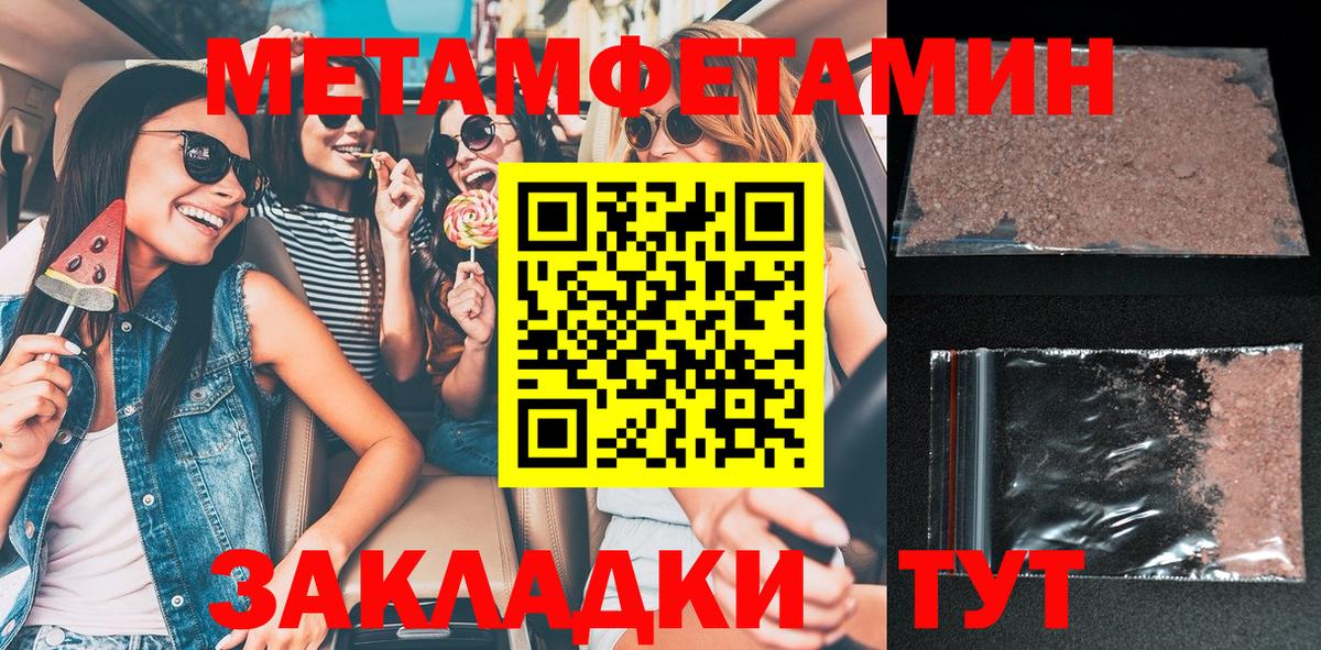 АМФ 97% Орёл