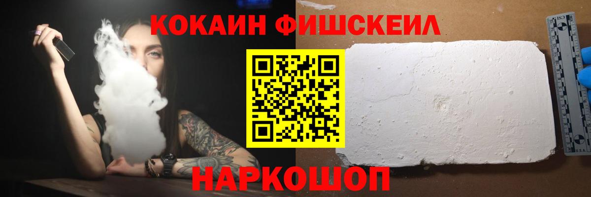 Кокаин 99%  КОКАИН Боливия  Кокаин  Орёл  Вход с VPN 