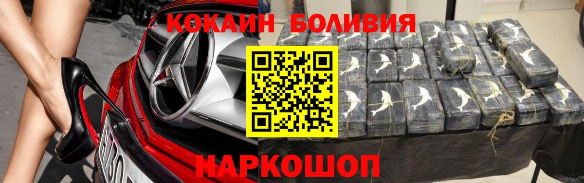 COCAIN Эквадор Орёл