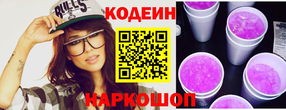 Орёл  Бошки Шишки  Вход с VPN  ГАШИШ  A-PVP СК   Гашиш  МЕФ  