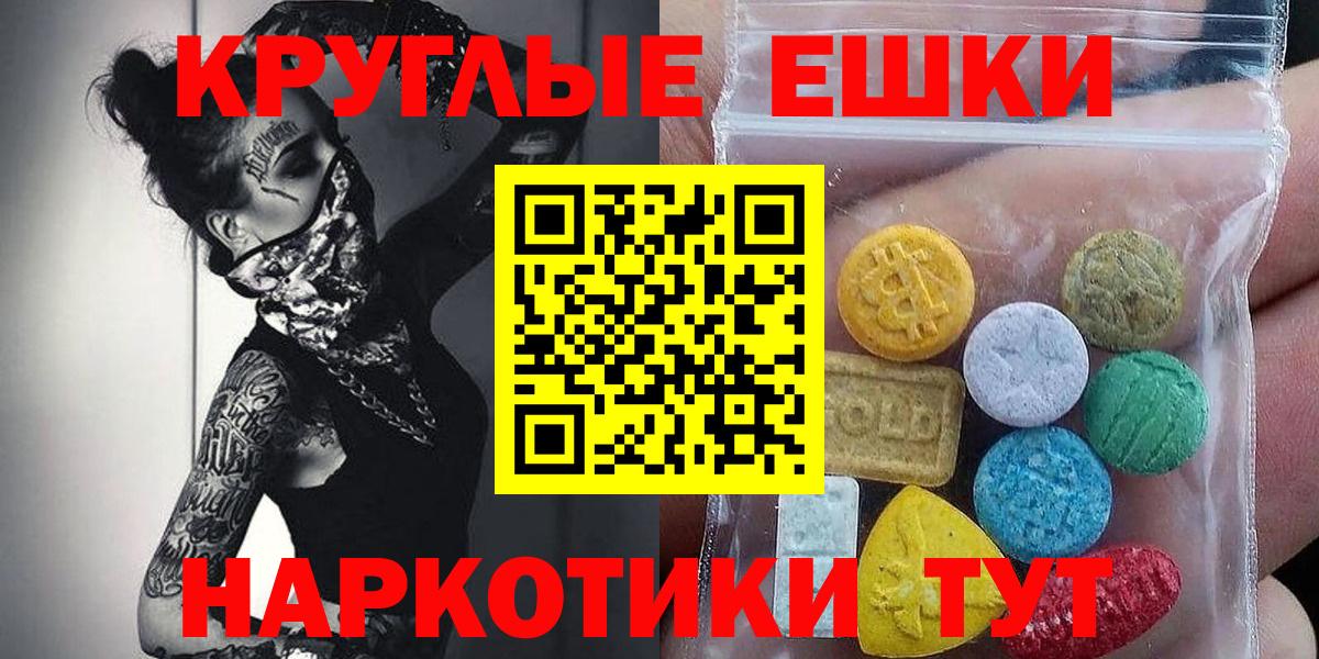 omg ONION  Ecstasy  Вход с VPN  Экстази 99%  Орёл 