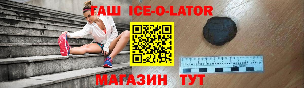 ГАШИШ хэш  ГАШ гашик  Гашиш  Вход с VPN  Орёл 