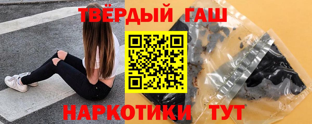 ГАШИШ Premium Орёл
