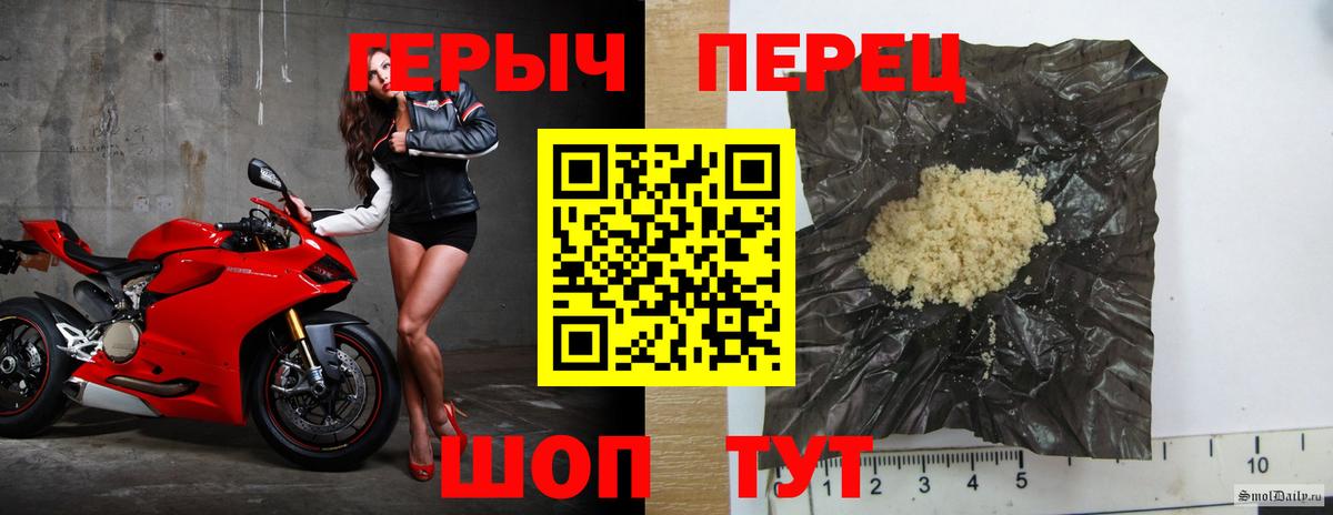 ГЕРОИН VHQ  Вход с VPN  Орёл 