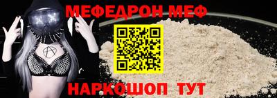 а пвп мука Гагарин