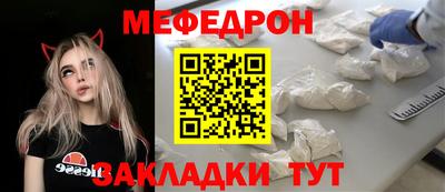 а пвп мука Гагарин