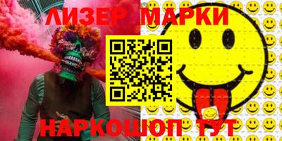 дживик Гай