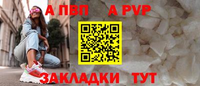 а пвп мука Гагарин