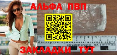 мескалин Заводоуковск