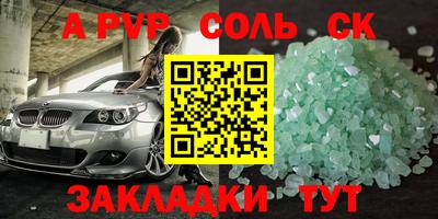 дживик Гай