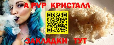 дживик Гай