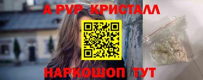 а пвп мука Гагарин