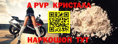 а пвп мука Гагарин