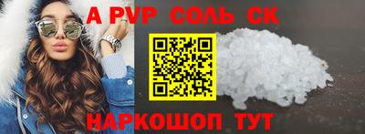 а пвп мука Гагарин