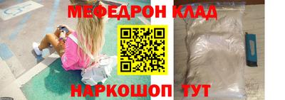 а пвп мука Гагарин