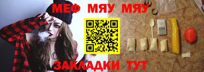 а пвп мука Гагарин