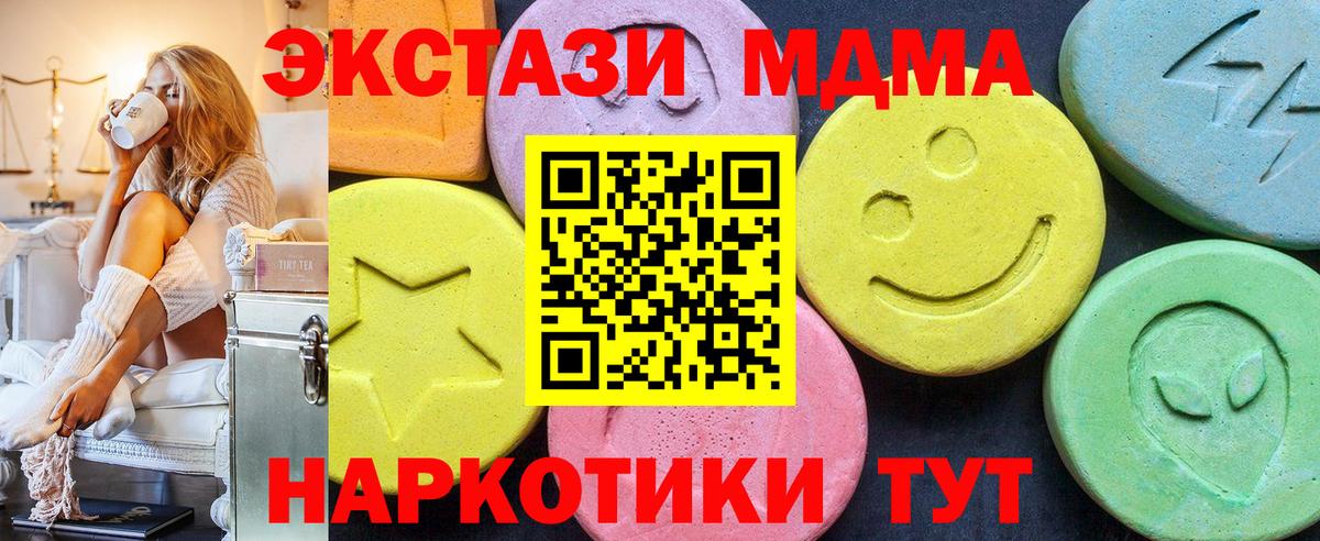 Орёл  MDMA VHQ  MDMA VHQ  Вход с VPN 