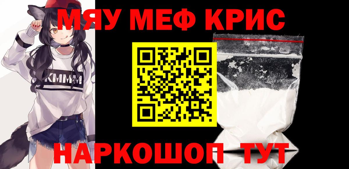 МЕФ  Орёл