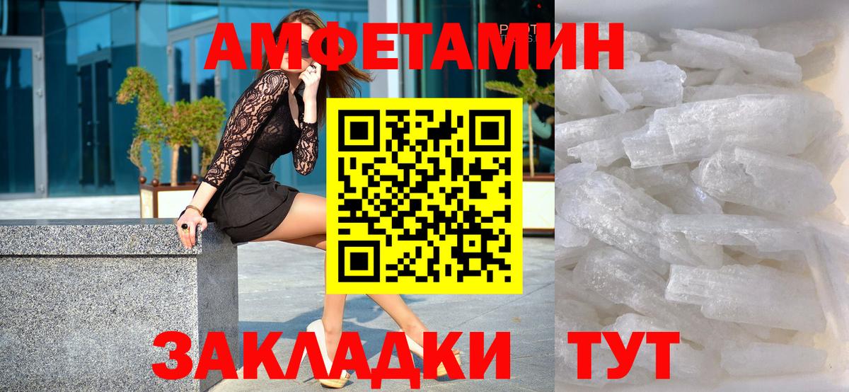 МЕТАМФЕТАМИН Methamphetamine Орёл