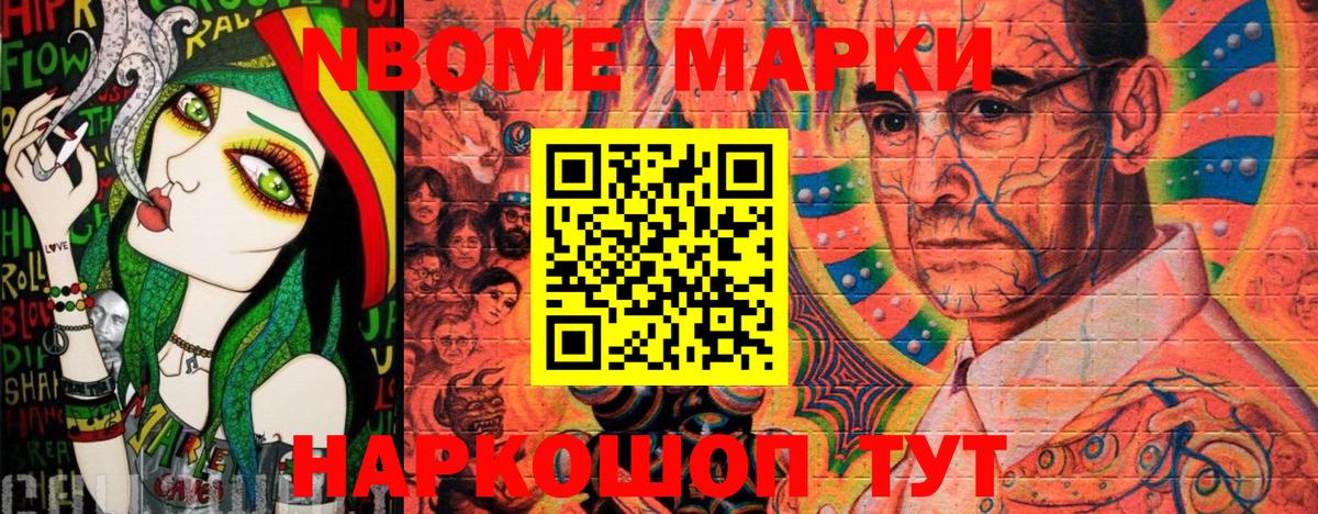 Орёл  Наркотические марки 1,5мг  Вход с VPN 