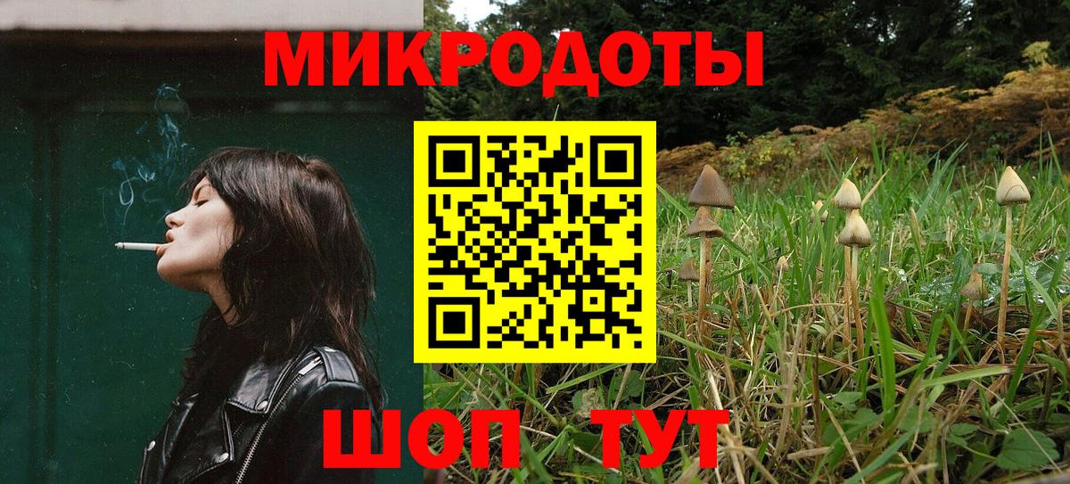 Галлюциногенные грибы Cubensis Орёл