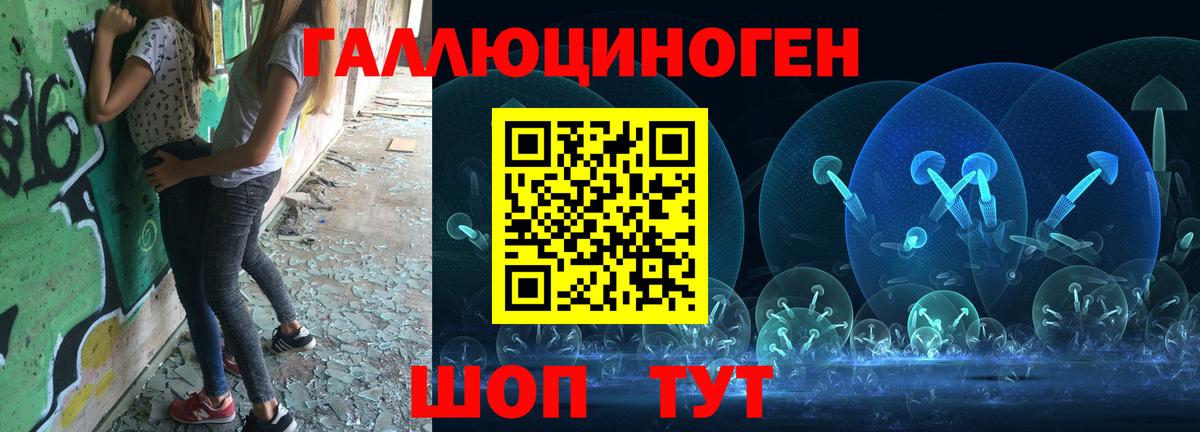 Псилоцибиновые грибы мухоморы  наркошоп  Орёл  Вход с VPN  Галлюциногенные грибы GOLDEN TEACHER 