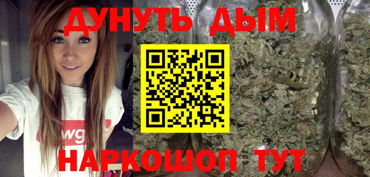Орёл  Марихуана Ganja  Вход с VPN  Каннабис ГИДРОПОН  МАРИХУАНА ГИДРОПОН 