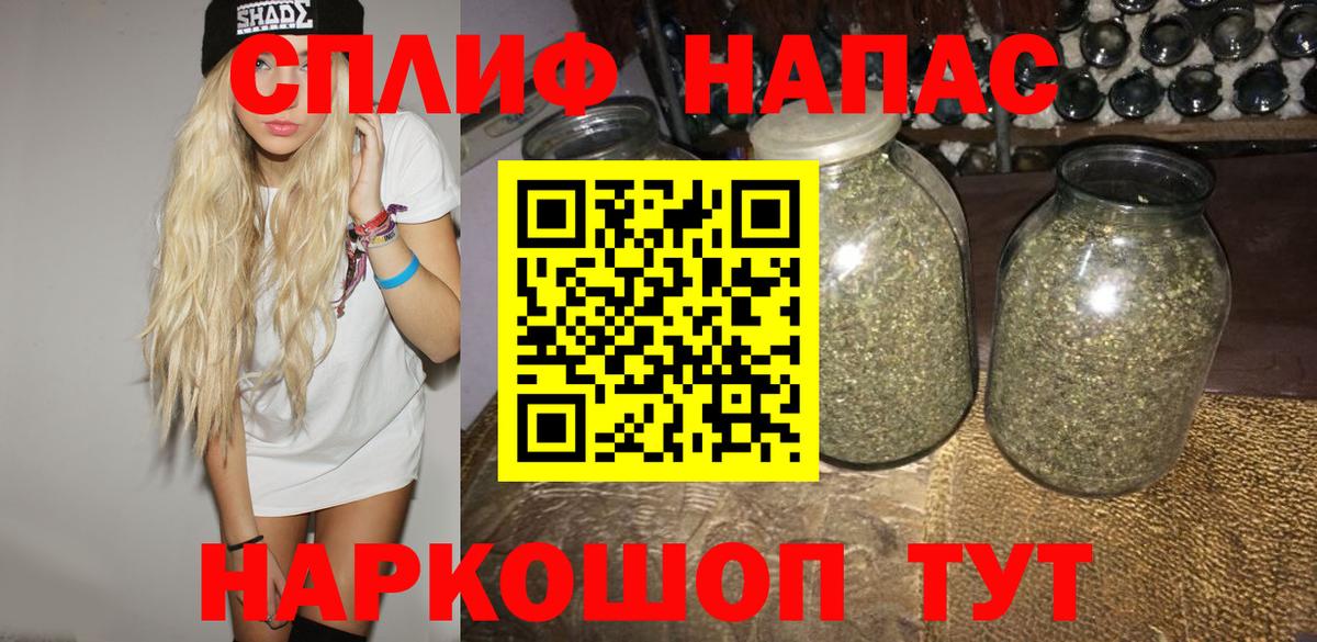 Бошки марихуана план Орёл